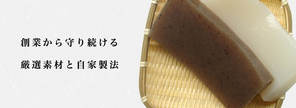 �n�Ƃ����葱���鐻�@�ƕi���B