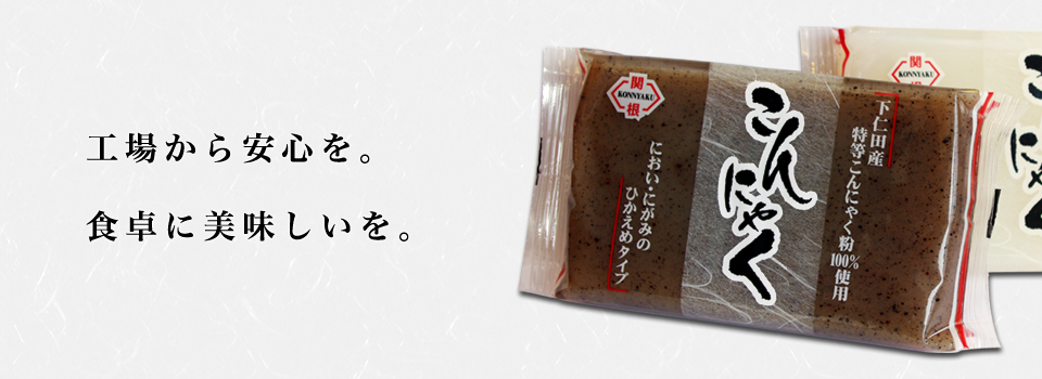 �֍��H�i�̓��I���i�̏Љ�