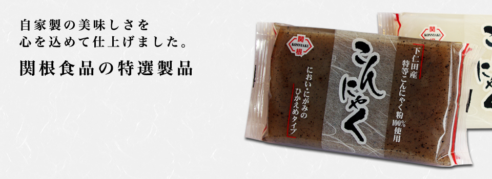 ����ɂႭ�A���炽���A������ԁA�Ƃ���Ă�A���V�A�֍��H�i�̎��Ɛ��i�̏Љ�