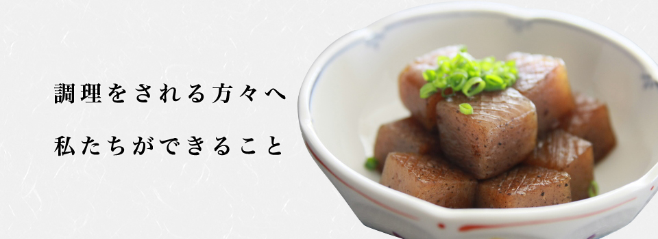 ����ɂႭ�A���炽�����̋Ɩ��p�A���H�ɂ���