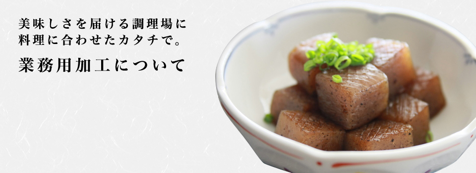 ����ɂႭ�A���炽���A������ԁA�Ƃ���Ă�A���V�̋Ɩ��p���H�ɂ��āB